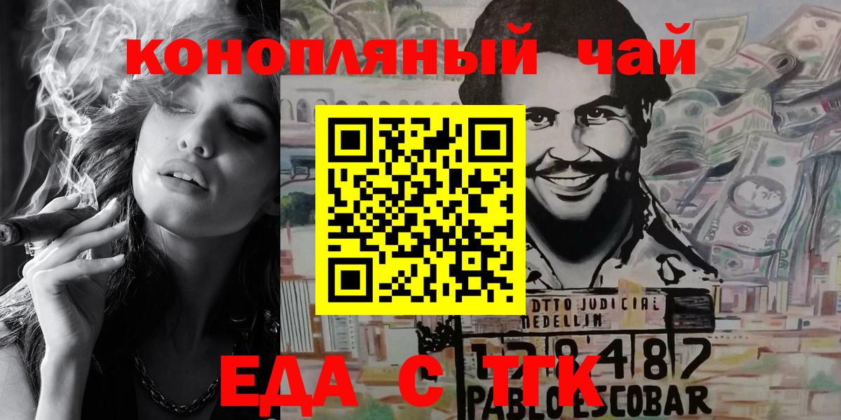 Cannafood марихуана Ханты-Мансийск