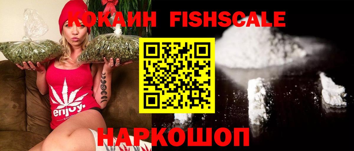 КОКАИН 99% Ханты-Мансийск