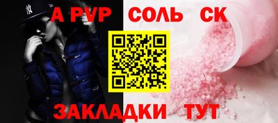 синтетический гашиш Новозыбков