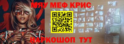 синтетический гашиш Новозыбков
