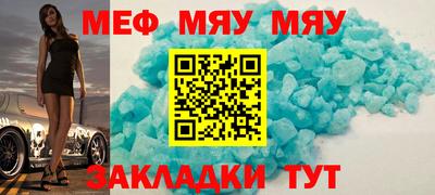 кокс Нягань