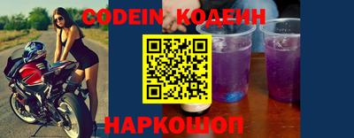 ALPHA PVP Новодвинск