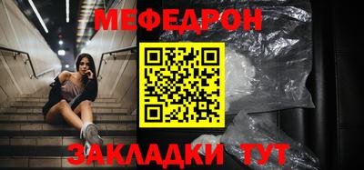 ALPHA PVP Новодвинск
