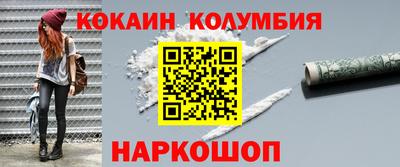 синтетический гашиш Новозыбков