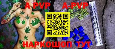 кокаин Новокубанск