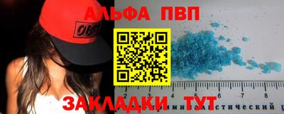 шишки Обь