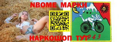 ALPHA PVP Новодвинск