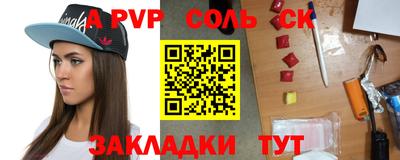 гашишное масло Обнинск