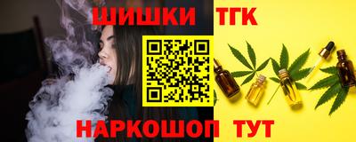 кокаин Новокубанск