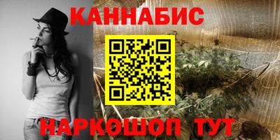 синтетический гашиш Новозыбков