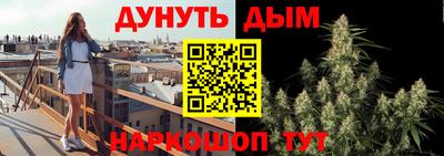 синтетический гашиш Новозыбков