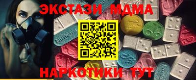 гашишное масло Обнинск