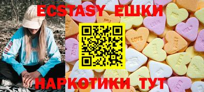 кокаин Новокубанск