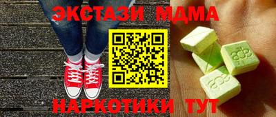 кокаин Новокубанск