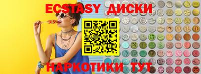 кокаин Новокубанск