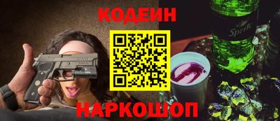синтетический гашиш Новозыбков