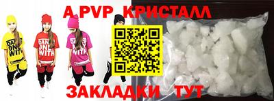 синтетический гашиш Новозыбков