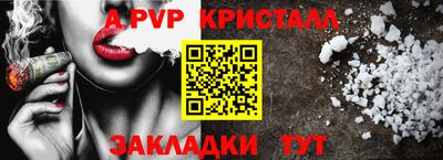 синтетический гашиш Новозыбков