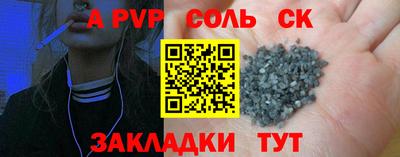 кокаин Новокубанск