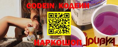 ALPHA PVP Новодвинск