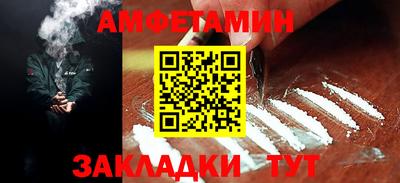 ALPHA PVP Новодвинск