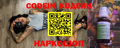 ALPHA PVP Новодвинск