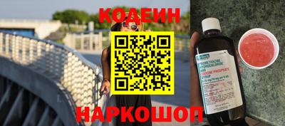синтетический гашиш Новозыбков