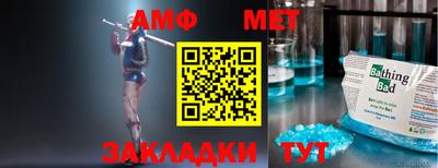 синтетический гашиш Новозыбков