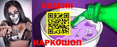 синтетический гашиш Новозыбков