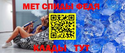 синтетический гашиш Новозыбков