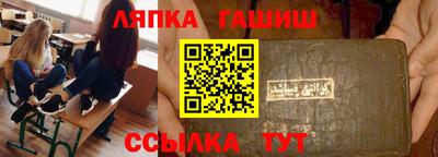 гашишное масло Обнинск