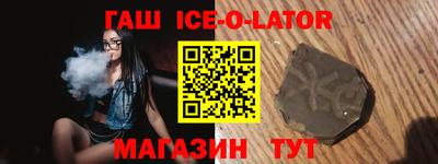 ALPHA PVP Новодвинск