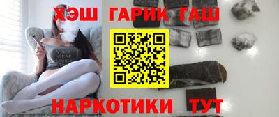 кокаин Новокубанск