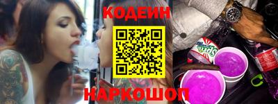 ALPHA PVP Новодвинск