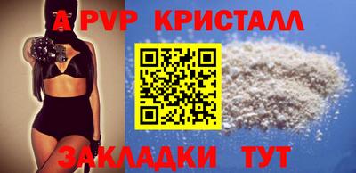 синтетический гашиш Новозыбков
