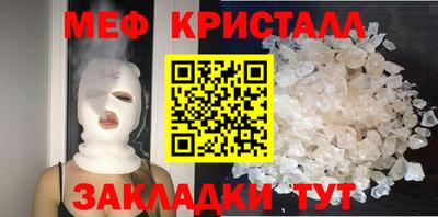 синтетический гашиш Новозыбков