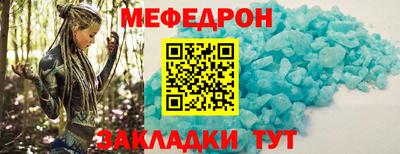 ALPHA PVP Новодвинск