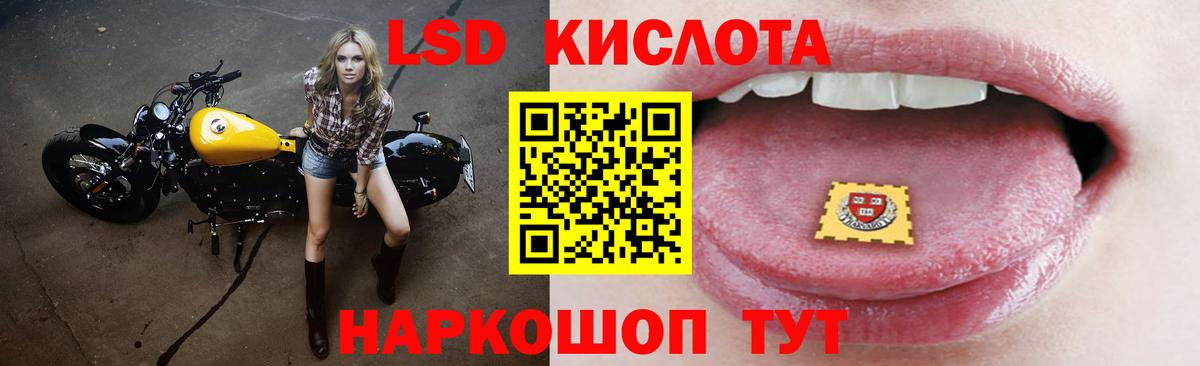 Меф   Ханты-Мансийск  Вход с VPN  ГАШИШ  МЕТ  Лсд 25 