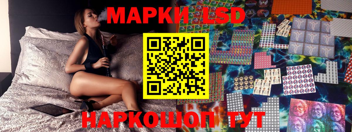 Марки 25I-NBOMe 1,5мг Ханты-Мансийск