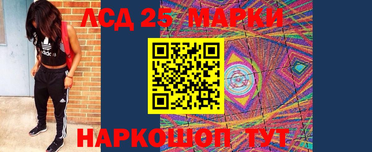 Марки NBOMe  Вход с VPN  Ханты-Мансийск  Наркотические марки 1500мкг  Наркотические марки 1500мкг 