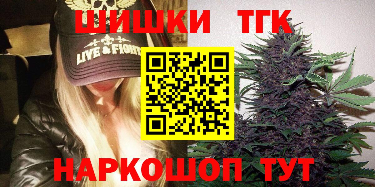МАРИХУАНА Bruce Banner  Вход с VPN  Марихуана SATIVA & INDICA  Ханты-Мансийск 